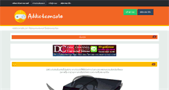Desktop Screenshot of addictconsole.com