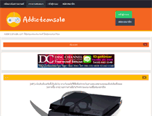 Tablet Screenshot of addictconsole.com
